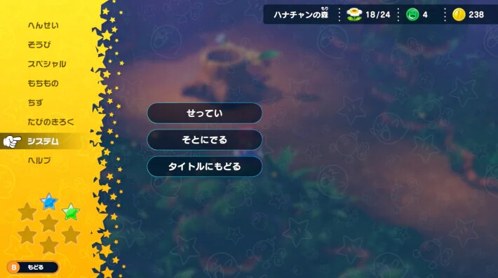 Select System