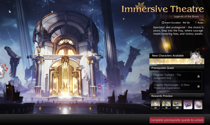 Immersive Theatre Reward