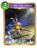 Shadowverse: Worlds Beyond Maddening Benison