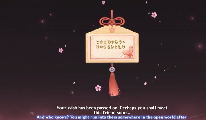 Confirm Your Wish