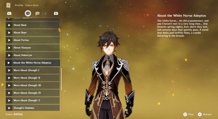 An Old Acquaintance Of Zhongli