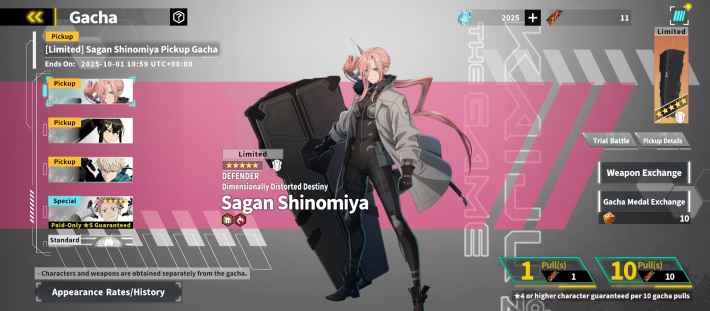 Sagan Shinomiya Pickup Gacha