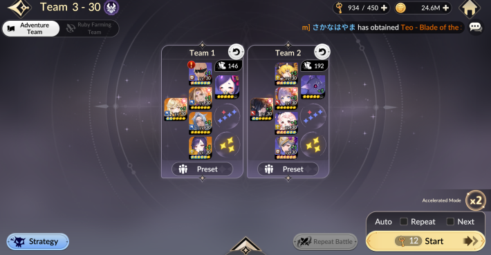 team comp