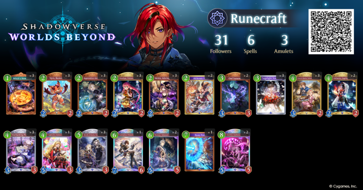Shadowverse: Worlds Beyond | F2P (Free to Play) Runecraft Deck Recipe ...