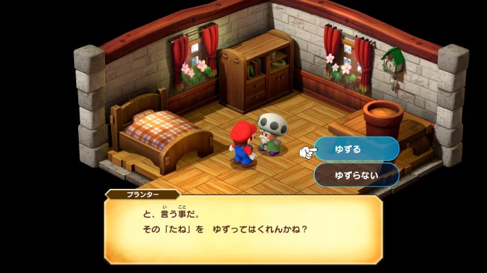 Give the Fertilizer and Seed to the Resident