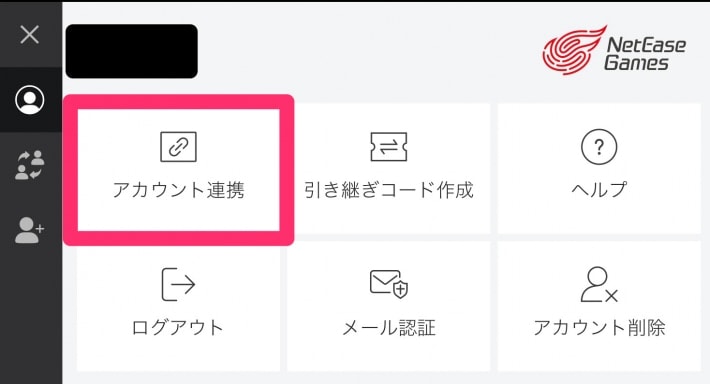 Link account