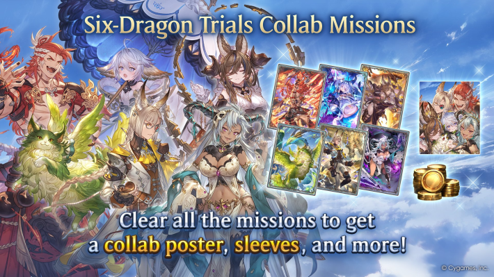 Shadowverse Worlds Beyond Six Dragon Trials Collab Missions