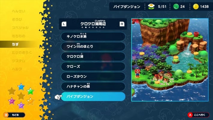 To Pipe Dungeon from the Map