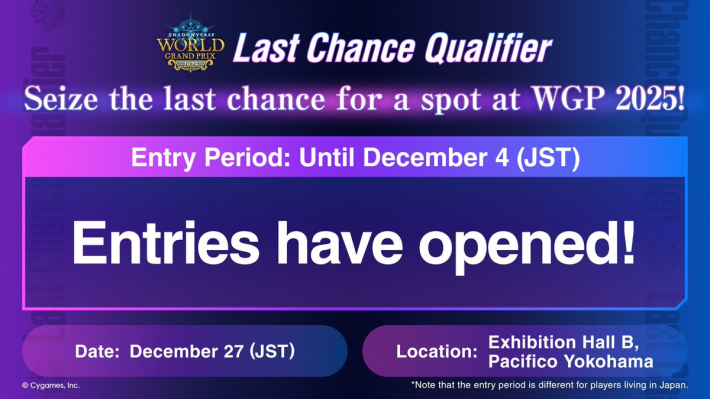 Shadowverse Worlds Beyond Grand Prix LCQ