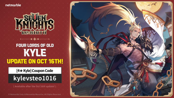 Coupon Codes List (Updated October 13) Puzzle Reveal