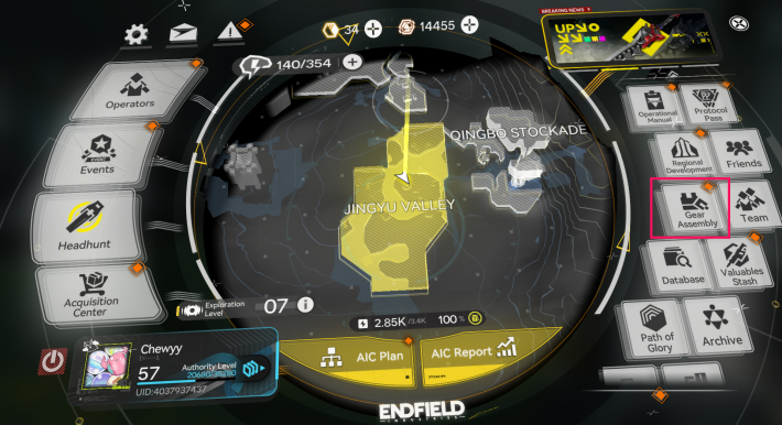 Endfield Gear Assembly ในเมนู