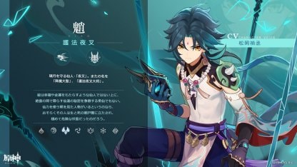 Xiao Banner Will Be Added On February 3, 2021