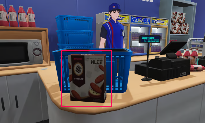 Placed near the basket in front of the register