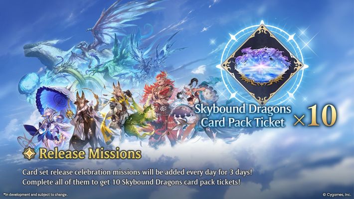 Shadowverse Worlds Beyond Granblue Collab Release Missions