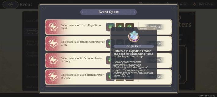 Sword of Convallaria (SoC) - Event Quests