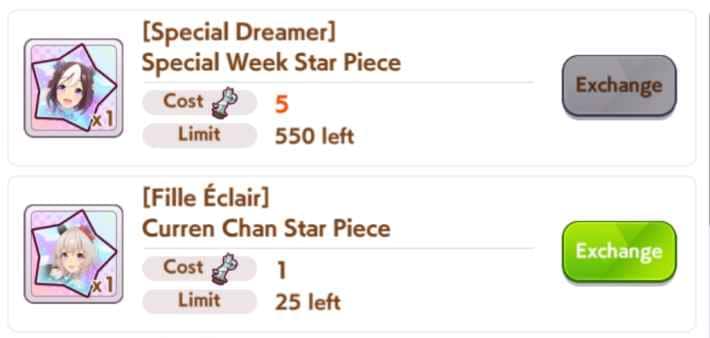 Uma musume: Pretty Derby Star Pieces Exchange Image