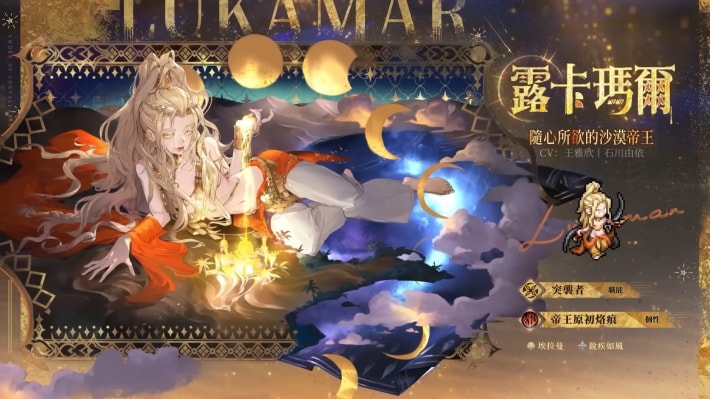 Sword of Convallaria (SoC) - Lukamar TW Banner