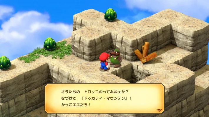 After the First Time, Play by Talking to the Mole Above the Mine Entrance