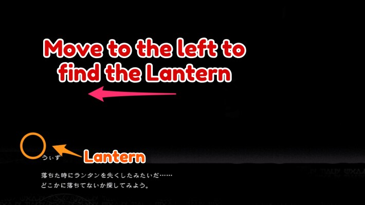 Lantern