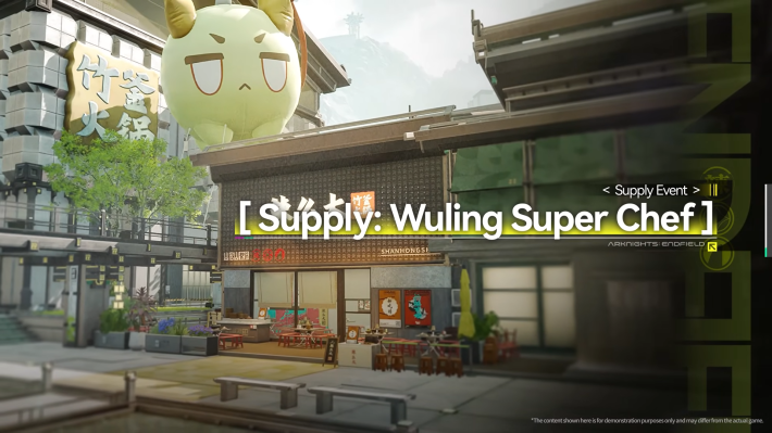 Endfield Supply: Wuling Super Chef Event