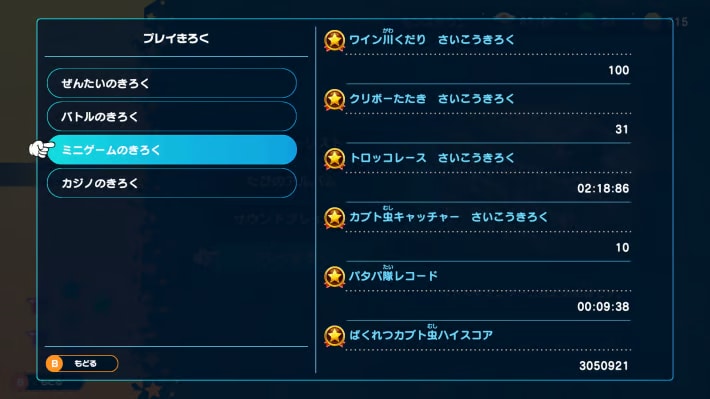 Get a Star Mark on Your Play Log at 30 Points