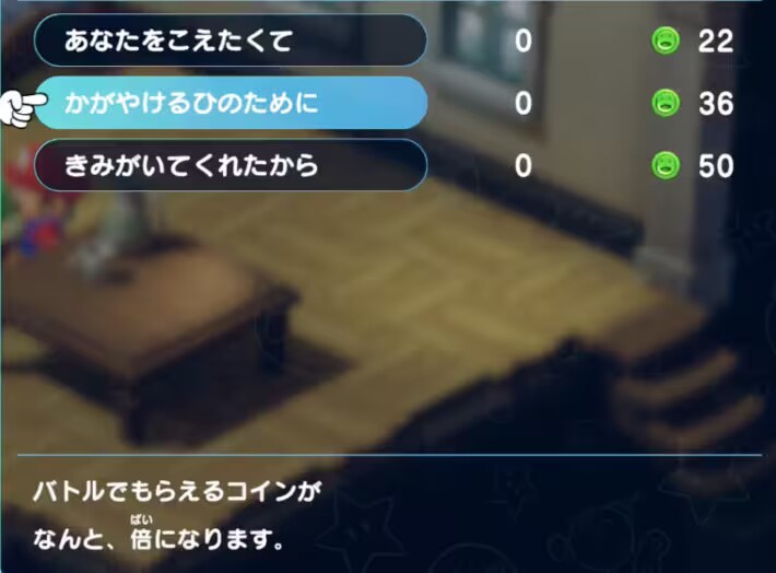 Equip the Bright Card