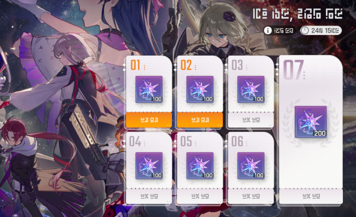 The Month Together Beneath the Starshine