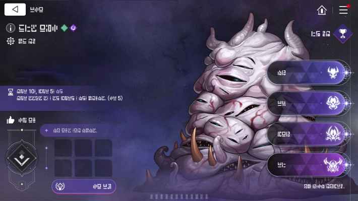 Chaos Zero Nightmare The Great Rift Image