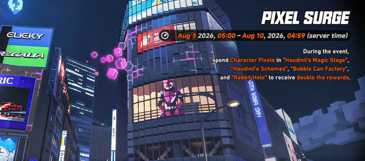 pixel surge event