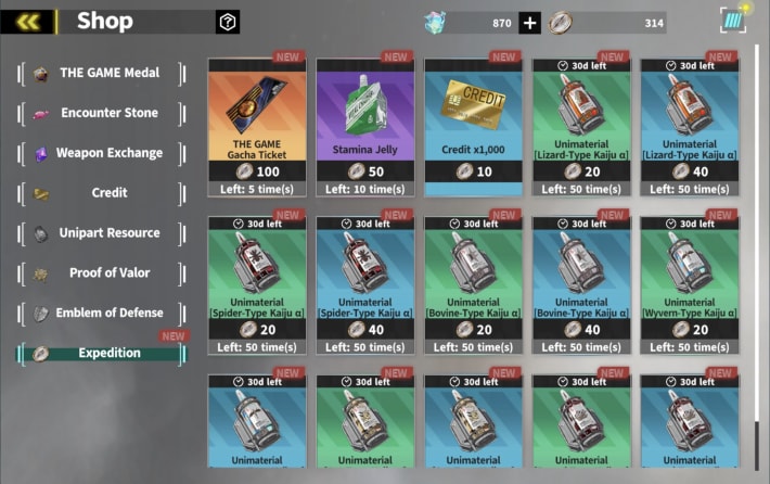 Rewards