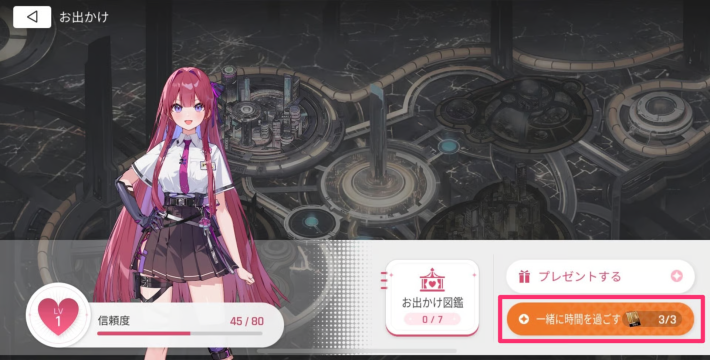 Communication Pass Image