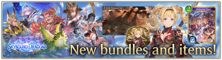 Shadowverse Worlds Beyond Skybound Dragons Bundles