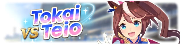 VS Tokai Teio