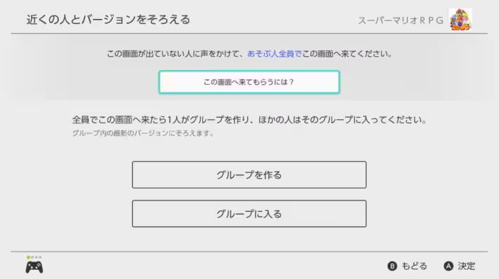 It's Also Possible to Match Versions