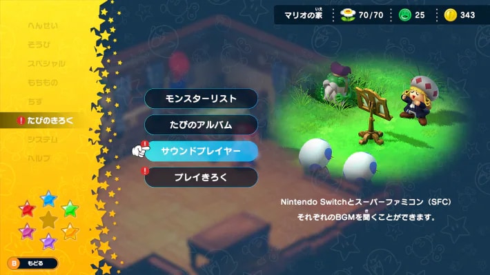 You can listen to all BGM after the ending