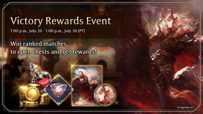 Latest Victory Rewards  Event Information and Schedule