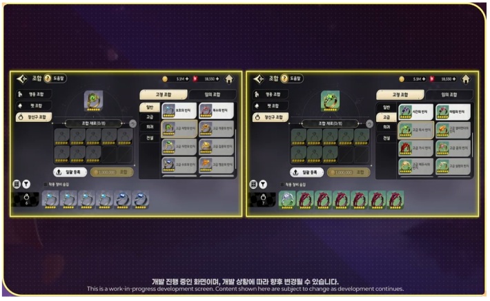 Accessory Acquisition