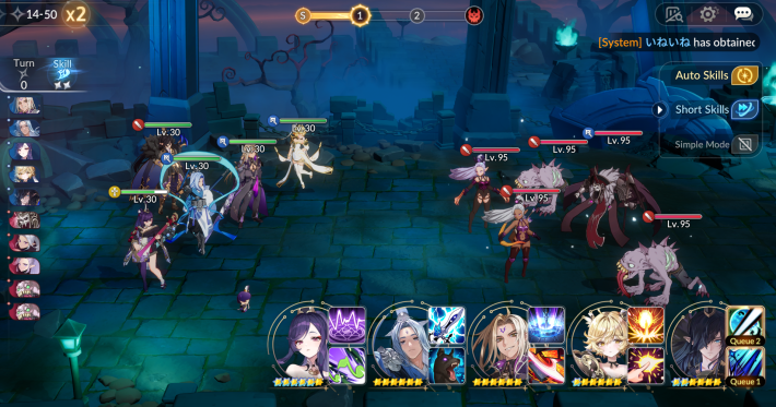 enemy info
