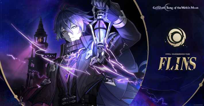 Flins Teaser Image