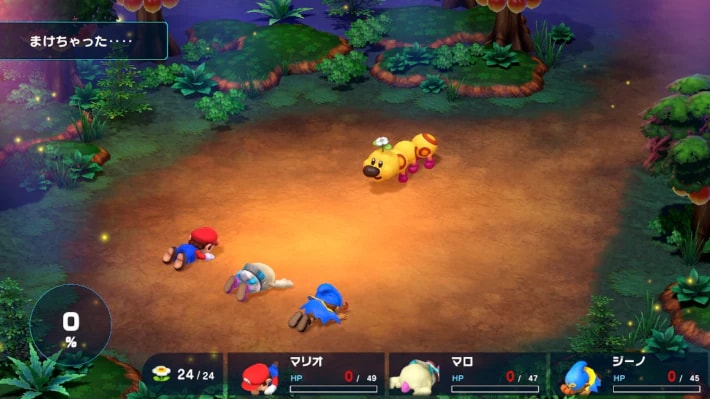 If Wiped Out, You Restart from a Save File
