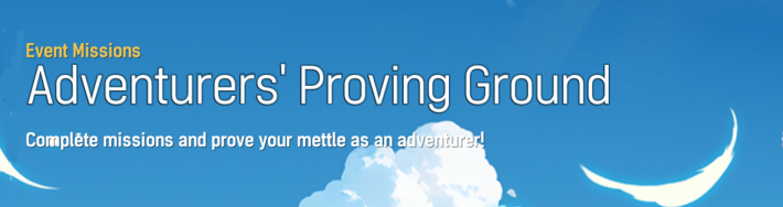 Adventurer Proving Ground