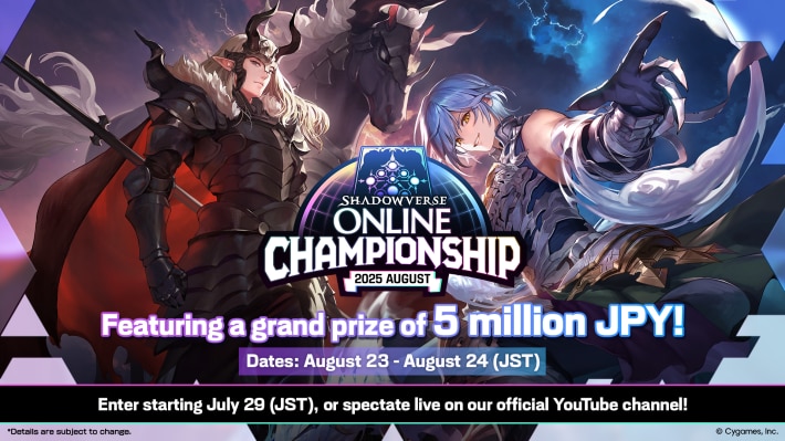 Shadowverse Online Championship 2025 August Image