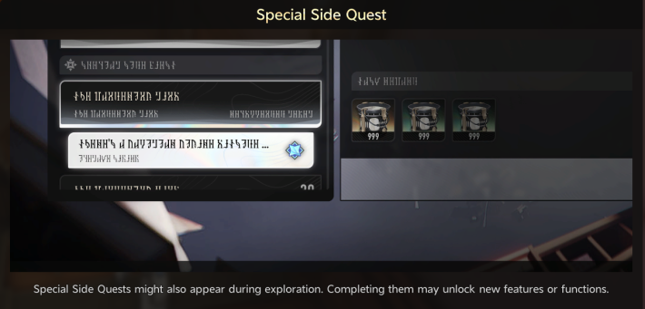 Special Side Quests can unlock functions and features
