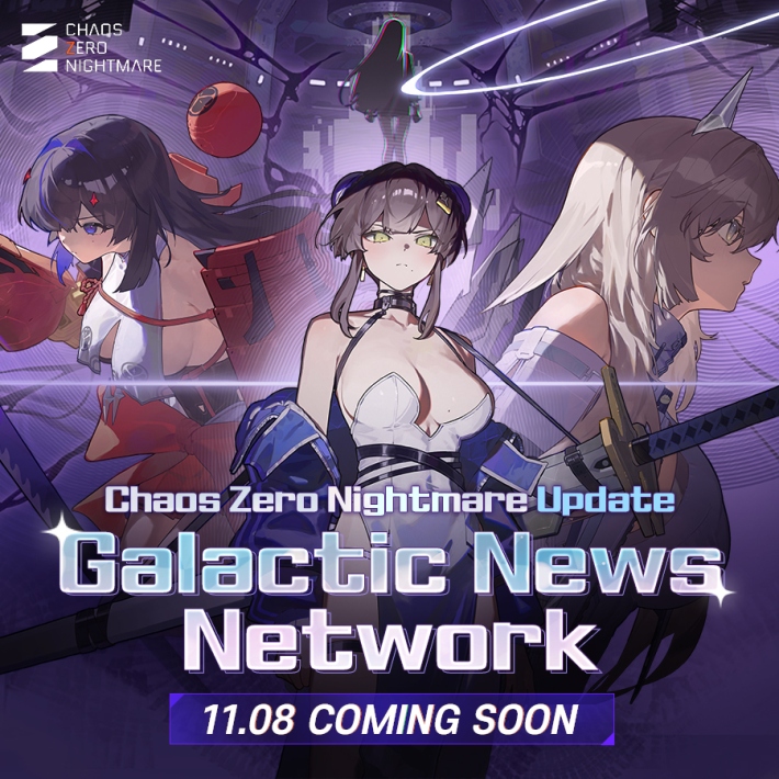 Chaos Zero Nightmare First Update