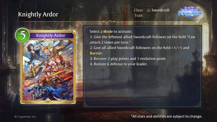 Shadowverse Worlds Beyond Park Knightly Ardor