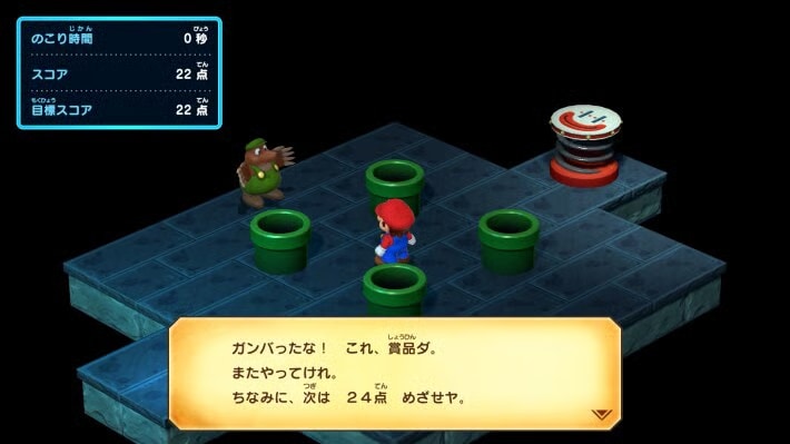 Flower-type Items at 20 and 26 Points
