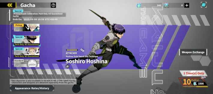 1M Download Paid-Only ★5 Guaranteed Gacha