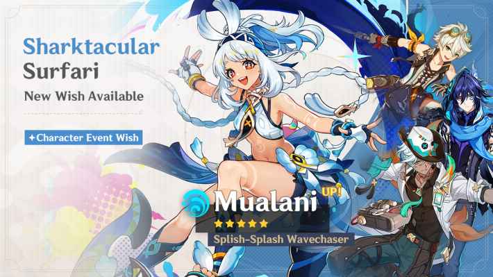 Mualani Banner
