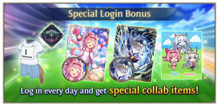 Shadowveerse Worlds Beyond Umamusume Collab Login Bonus