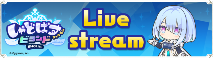 New Card Pack Reveal Livestream